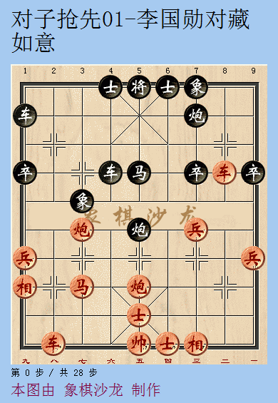 战术盛宴：顶尖团队的多变战术体系解析的简单介绍